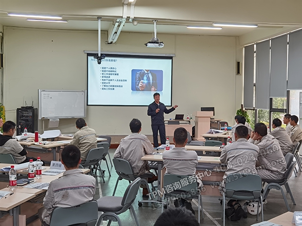 日常管理遇到的問題 日常管理遇到的問題
