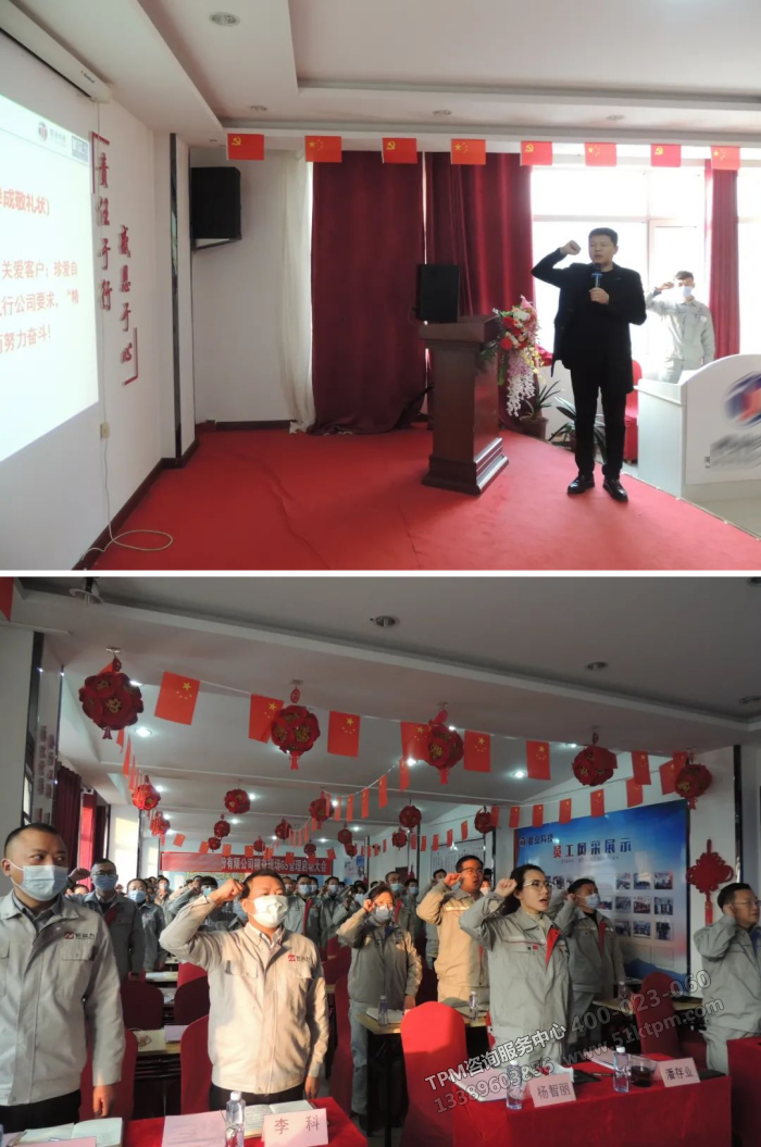 潘董事長帶領(lǐng)全體員工鄭重宣誓 潘董事長帶領(lǐng)全體員工鄭重宣誓